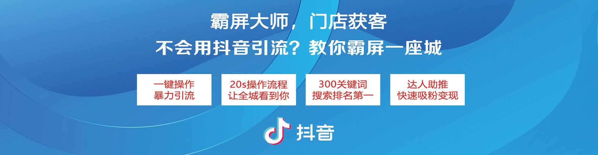 中站竞价开户推广