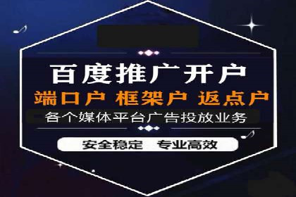 百度SEM代运营实战案例：助力企业实现业绩增长